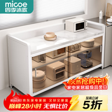 四季沐歌厨房置物架橱柜餐边收纳柜碗柜微波炉烤箱落地置物储物柜用具大全 加高【钢化玻璃+岩板】白3层100