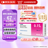 【原研药】[安博维] 厄贝沙坦片0.15g*28片/盒