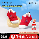 卡特兔学步鞋婴儿童鞋秋季男女宝宝步前机能鞋幼儿室内稳步儿童鞋子XZ62