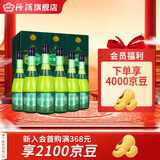 汾酒【厂方运营】山西杏花村 牧童竹叶青酒 45度475ml*6瓶  整箱装 45%vol 475mL 6瓶