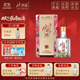 水井坊 臻酿八号 浓香型白酒 52度 500mL 1瓶 单瓶装 自饮礼赠