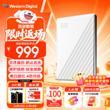 西部数据（WD）5TB 移动硬盘 USB3.0 My Passport随行版2.5英寸 白 机械硬盘 笔记本电脑外接 大容量加密存储