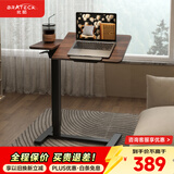 Brateck北弧任意桌床边桌气动可升降桌移动电脑桌书桌沙发茶几边桌置物架