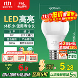 FSL佛山照明led灯泡 节能灯泡螺口7W日光色6500K E27炫银