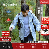 Columbia蒋奇明同款哥伦比亚男女银点700蓬鸭绒三合一防水冲锋衣XE5418 031 卷云灰 XL(185/104A)