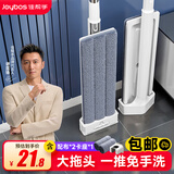 佳帮手 拖把家用一拖净免手洗2025新款懒人拖把平板拖地神器拖布墩布 【包邮】35cm免手洗拖把 2块布+卡座