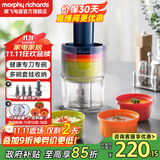 摩飞电器绞肉机家用 辅食机婴儿多功能料理机 电动料理棒搅拌机绞馅机碎肉机佐料机 MR9405 轻奢蓝 1L