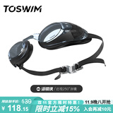 TOSWIM拓胜泳镜防水防雾游泳眼镜高清近视男女大框游泳镜 墨鱼黑250度