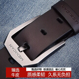 稻草人男士皮带针扣式真牛皮商务腰带休闲潮流裤带生日礼物送父亲老公