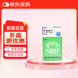 [民生] 异烟肼片0.1g*100片/盒