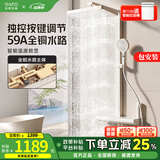 日丰奈斯pro淋浴花洒套装卫浴全铜奶油风白色数显增压家用花洒全套 冷热款丨全铜水路+奶白数显 免费安装