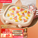 荣事达（Royalstar）炒酸奶机炒冰机冰淇淋机儿童家用自制DIY炒冰板炒酸奶网红制冰神器CBJ06S升级猫儿款