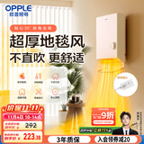 欧普（OPPLE）取暖器家用浴室洗澡热暖风机卫生间防水壁挂浴霸电暖气YB-JLFB02