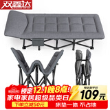 双鑫达折叠床单人床便携午休床办公室午睡床医院陪护床行军床躺椅 B-39