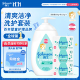 强生婴儿身体乳500ml润肤露保湿滋润+牛奶香皂125g*3肥皂洗护套装