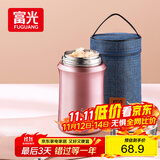 FGA富光焖烧杯304不锈钢保温桶大容量闷焖烧罐壶饭盒粥汤桶提锅-1L