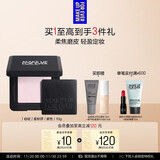 玫珂菲【成毅代言】全新轻轻紫蜜粉饼0.2浅紫色10g 生日礼物送女友