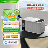 小度智能音箱Mate 灰色 卓越人声 LED时钟闹钟 AI语音蓝牙音响 万能遥控 儿童早教故事启蒙