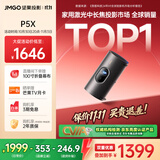 坚果投影（JMGO）P5X投影仪便携家庭影院 DLP家用投影机1080P 一体式隐藏云台投影2年质保 国家补贴