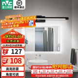 雷士（NVC） LED镜前灯浴室防水防雾卫生间壁灯简约现代灯具化妆镜灯浴室灯具 折镜砂黑  8W 暖白光