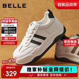 百丽小泡芙厚底增高小白鞋女轻盈运动休闲板鞋B1831BM4 奥利奥 40