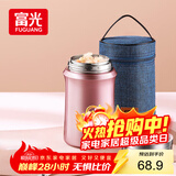 FGA富光焖烧杯304不锈钢保温桶大容量闷焖烧罐壶饭盒粥汤桶提锅-1L