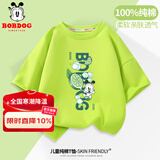 巴布豆儿童短袖男童夏季新款t恤舒适纯棉半袖多色潮流印花休闲百搭上衣 果绿 冰块巴布 90