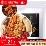 福东海云南七彩菌菇包100g  姬松茸羊肚菌竹荪干货菌菇包煲汤炖汤食材