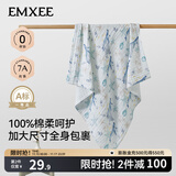 嫚熙（EMXEE）婴儿浴巾儿童宝宝纱布浴巾新生儿斗篷浴袍洗澡包巾 海底空间【110×110cm】