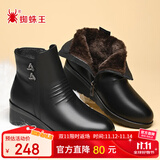 蜘蛛王女鞋妈妈棉鞋女冬季平底坡跟保暖加绒加厚短靴中老年鞋子 黑色 40