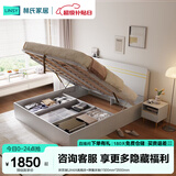 林氏家居床双人床1.5米高箱储物床现代简约榻榻米床收纳单人床家具JH4A 拱形架|JH4A高箱床+弹簧床垫 1800mm*2000mm