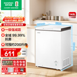 容声（Ronshen）145升减霜家用小冰柜冷藏冷冻转换卧式冰柜一级能效节能省电母乳小冰箱BD/BC-145ZMSMB国家补贴