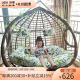 乐系（LEXI） 吊椅双人鸟巢秋千吊篮家用室内阳台吊兰户外吊床藤椅摇篮椅躺椅 双人咖啡色粗藤特大号 静音款