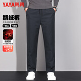 鸭鸭（YAYA）鹅绒外穿加厚羽绒裤男士秋冬款中青年宽松加绒防风保暖休闲棉裤