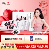 东阿阿胶桃花姬阿胶糕75g*3礼盒装即食阿胶糕礼盒装送礼送长辈见家长