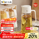 小熊（Bear）油壶 调料瓶抗菌玻璃油瓶酱油瓶600ml 自动开合不挂油CX-W0058