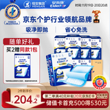 安而康（Elderjoy）棉柔护理垫L80片60*90cm隔尿垫老人护理垫产妇婴儿产褥垫