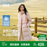 森马（Semir）90%鸭绒羽绒服女长款宽松显瘦冬季轻暖连帽外套防水109725113001