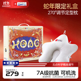 Hoag（霍格）婴儿定型枕纠正头型0-6-12月矫正新生儿宝宝枕头护颈神器 白/蓝色 【新年送礼 年货礼盒】
