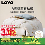 LOVO罗莱家纺 倍·蓬松A类抗菌纤维春秋被3.6斤200*230cm米色