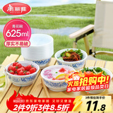 美丽雅一次性碗食品级625ml*20只 耐高温可微波打包野餐泡面汤碗不带盖