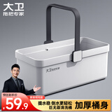 大卫手提式拖把桶13L大容量清洗桶加厚大号水桶长方形可手提R2