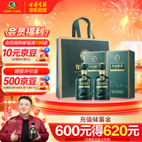古井贡酒 年份原浆古20蛇年生肖版 浓香型白酒 52度 500ml*2瓶 双瓶装