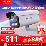 HIKVISION海康威视监控摄像头家用600万超高清监控器室内室外POE供电防水夜视手机远程家庭3T67SWDV3-L 6MM