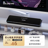 Colorfire七彩虹电脑音响音箱家用桌面超重低音炮台式机笔记本网课长条蓝牙收款音响45°仰角设计CL100 黑色