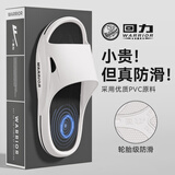 回力运动凉鞋男新款速干防滑耐磨户外拖鞋pvc加厚软底防臭浴室一字鞋 白黑色【防滑+耐磨】 40-41 【标准尺码】
