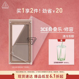 3CE叠叠乐修容盘#02ASH BROWN冷杉棕一盘多用生日礼物送女友