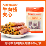 益和（MATCHWELL）狗狗零食夹心磨牙棒洁齿宠物中小犬鸭肉长磨棒200g/袋