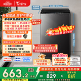 小天鹅（LittleSwan）波轮洗衣机全自动 8公斤 超净洗 除菌除螨【TB80V27T】家电国家补贴20% 一级能效 以旧换新