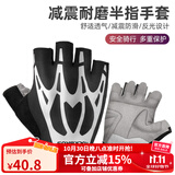 洛克兄弟（ROCKBROS） 骑行手套自行车半指夏季户外手套男女款短指骑车手套骑行装备 S227 反光减震短指 黑色 S